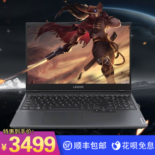 联想拯救者y7000p能直接合上吗?联想笔记本可折叠型号-图2 联想拯救者y7000p能直接合上吗?联想笔记本可折叠型号-图2