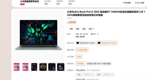 780m核显笔记本推荐?笔记本780m-图2 780m核显笔记本推荐?笔记本780m-图2