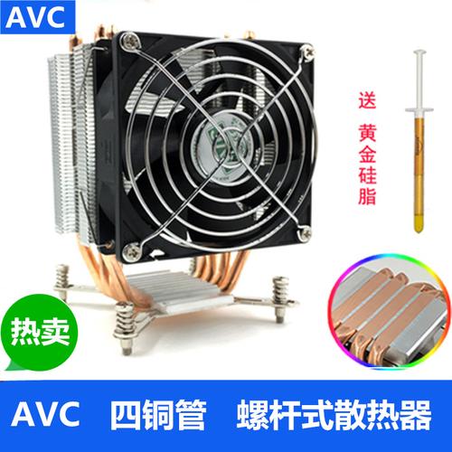 4铜管散热器够用吗?笔记本电脑风扇四铜管-图3 4铜管散热器够用吗?笔记本电脑风扇四铜管-图3
