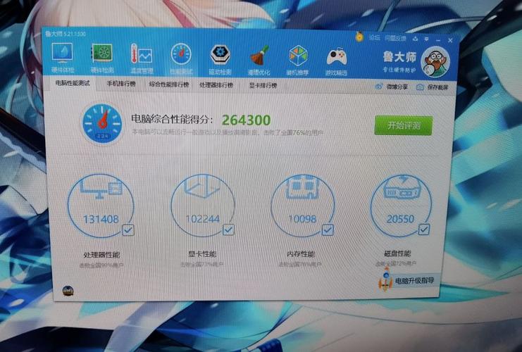 i7 16g内存gtx960为啥玩战地1最低特效特别特别卡…单人模式还好但也不是很流畅？笔记本战地的特效全开-图1