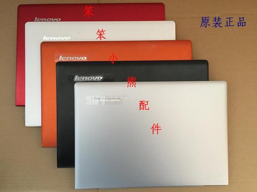 lenovo s41-75怎么拆后盖?联想s41笔记本外壳-图3 lenovo s41-75怎么拆后盖?联想s41笔记本外壳-图3