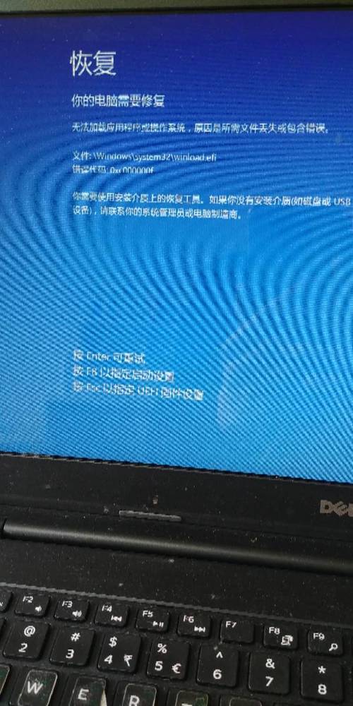 dell笔记本系统升级后,待机唤醒就变成雪花屏,只能强制关机重启,求大神指点指点?dell笔记本雪屏-图1 dell笔记本系统升级后,待机唤醒就变成雪花屏,只能强制关机重启,求大神指点指点?dell笔记本雪屏-图1