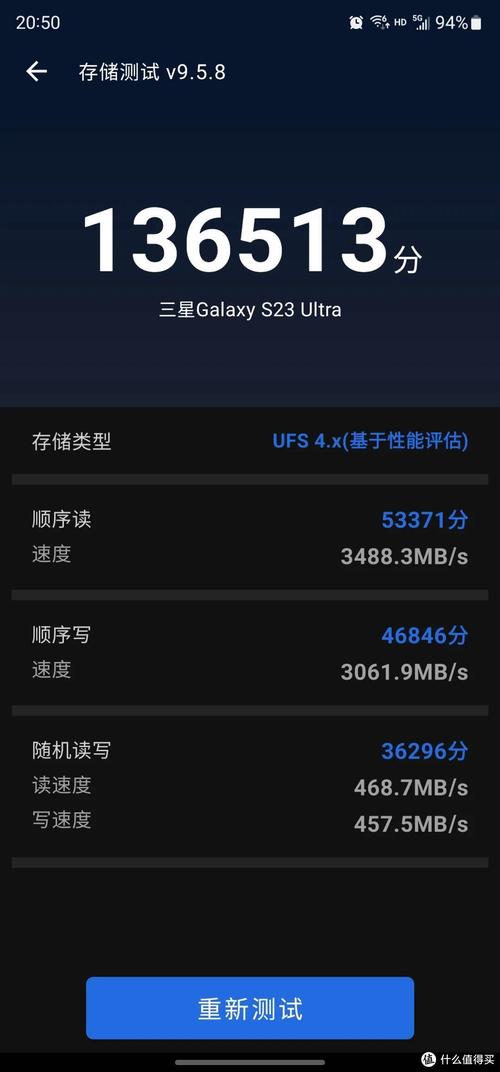 三星s23ultra怎么查看配置?三星笔记本要看配置-图1 三星s23ultra怎么查看配置?三星笔记本要看配置-图1