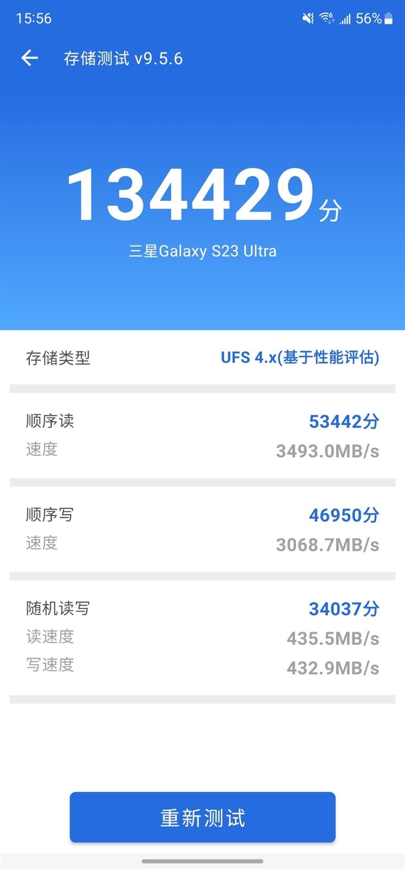 三星s23ultra怎么查看配置?三星笔记本要看配置-图2 三星s23ultra怎么查看配置?三星笔记本要看配置-图2