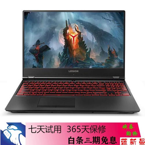 拯救者y7000p4060能玩什么游戏?适合玩大逃杀的笔记本-图1 拯救者y7000p4060能玩什么游戏?适合玩大逃杀的笔记本-图1