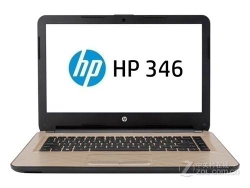 惠普840g4参数？惠普笔记本g4价格-图1