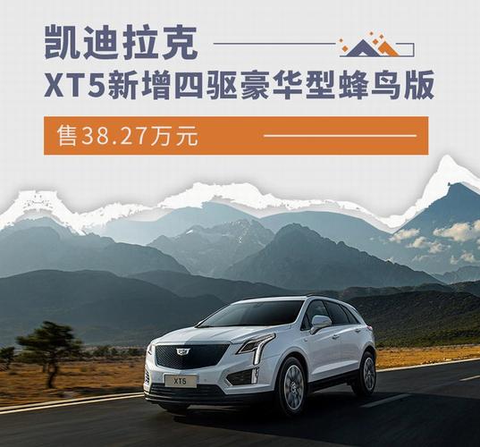 xt5四驱豪华蜂鸟版尺寸?蜂鸟笔记本尺寸-图1 xt5四驱豪华蜂鸟版尺寸?蜂鸟笔记本尺寸-图1