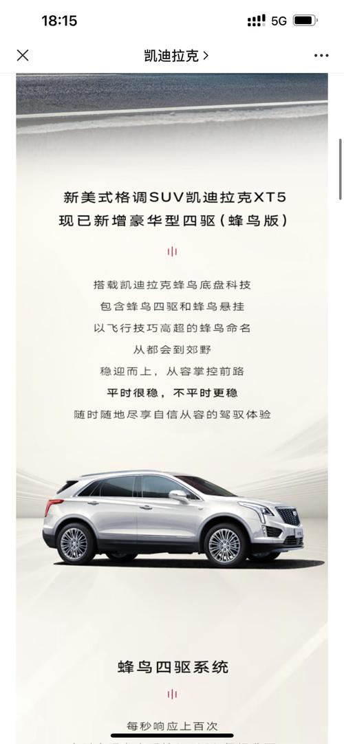 xt5四驱豪华蜂鸟版尺寸?蜂鸟笔记本尺寸-图3 xt5四驱豪华蜂鸟版尺寸?蜂鸟笔记本尺寸-图3