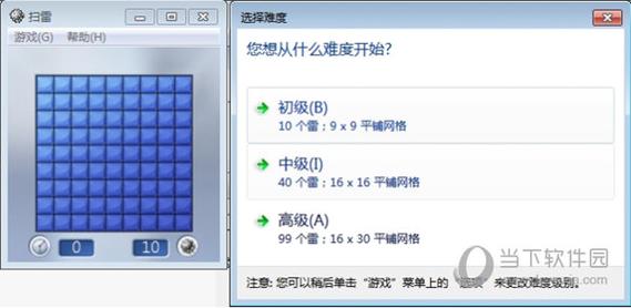 笔记本电脑没有网可以玩什么?笔记本上的扫雷打不开-图1 笔记本电脑没有网可以玩什么?笔记本上的扫雷打不开-图1