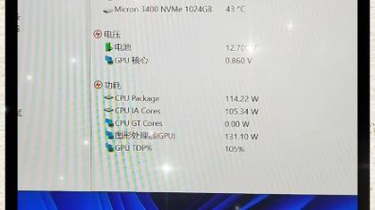 烤机怎么知道笔记本功率?笔记本怎么看显卡功耗-图1 烤机怎么知道笔记本功率?笔记本怎么看显卡功耗-图1
