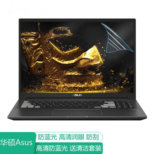 华硕笔记本屏幕反光?华硕笔记本光线感应-图3 华硕笔记本屏幕反光?华硕笔记本光线感应-图3