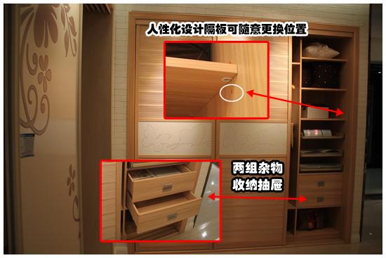 颗粒板衣柜怎么拆除？笔记本怎么拆卸底板-图2