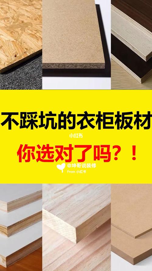 颗粒板衣柜怎么拆除？笔记本怎么拆卸底板-图3