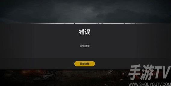 吃鸡更新慢解决办法？笔记本吃鸡更新不了-图1