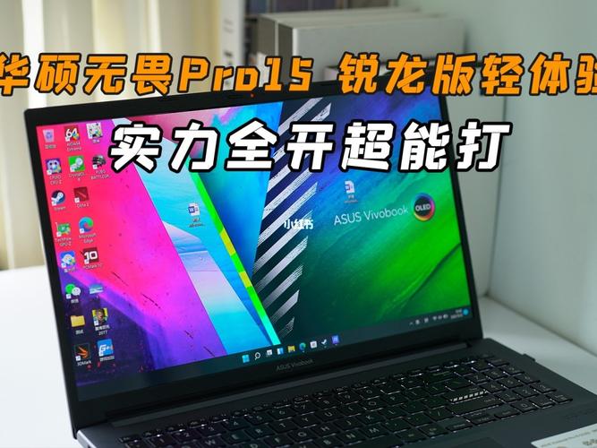 14pro屏幕跟13屏幕材质一样的吗?笔记本屏幕材质怎么选-图2 14pro屏幕跟13屏幕材质一样的吗?笔记本屏幕材质怎么选-图2