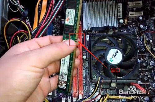 两个内存插槽怎么插一个内存?笔记本怎么开启双显存-图2 两个内存插槽怎么插一个内存?笔记本怎么开启双显存-图2