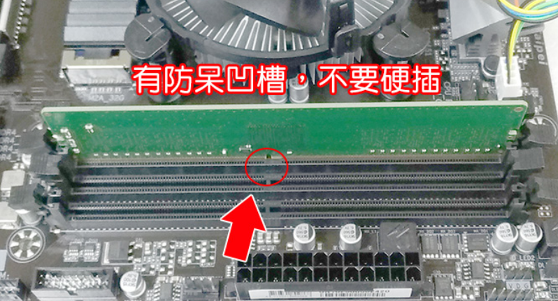两个内存插槽怎么插一个内存?笔记本怎么开启双显存-图1 两个内存插槽怎么插一个内存?笔记本怎么开启双显存-图1