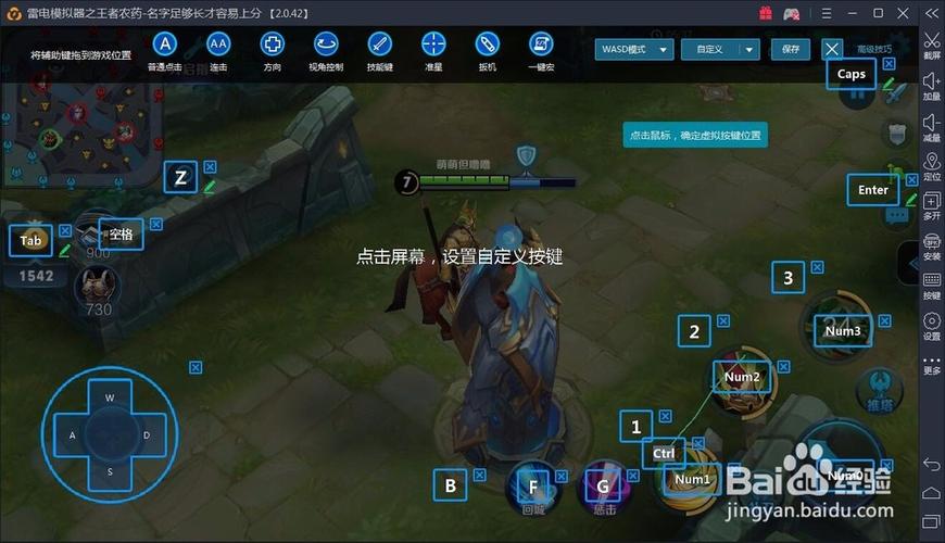 直播王者荣耀笔记本可以么?笔记本能下王者么-图3 直播王者荣耀笔记本可以么?笔记本能下王者么-图3