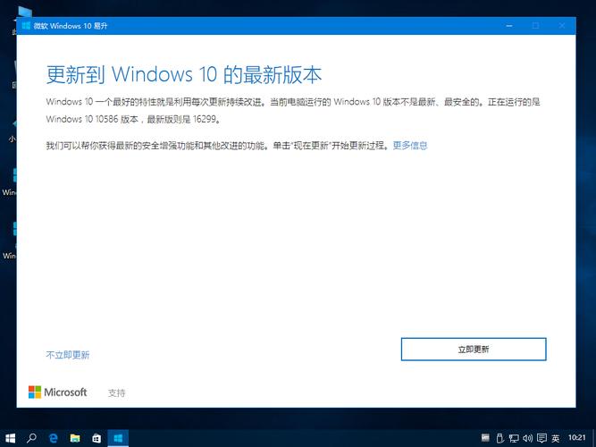 Win10系统的戴尔笔记本怎么禁止自动更新啊,超烦!每次更新半天?笔记本创意者更新-图3 Win10系统的戴尔笔记本怎么禁止自动更新啊,超烦!每次更新半天?笔记本创意者更新-图3