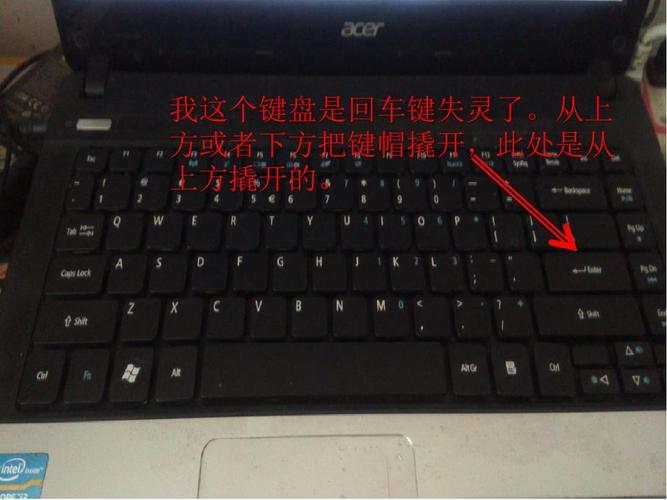 电脑键盘g键失灵怎么办?笔记本键盘HG失灵-图1 电脑键盘g键失灵怎么办?笔记本键盘HG失灵-图1
