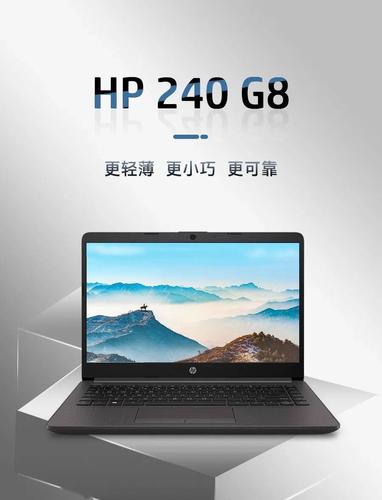 惠普630g8笔记本怎么样?惠普笔记本超薄高端-图2 惠普630g8笔记本怎么样?惠普笔记本超薄高端-图2