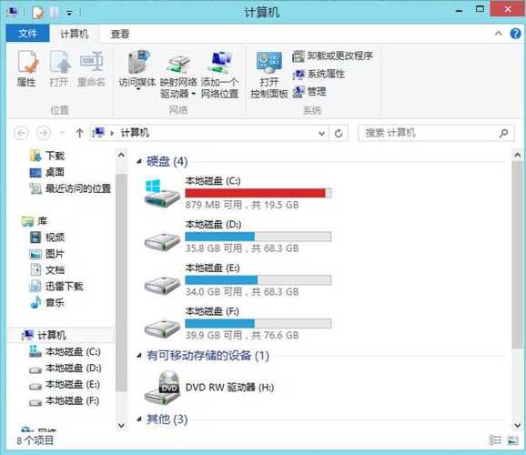 笔记本C盘怎么分盘?哪款笔记本电脑可拆分-图3 笔记本C盘怎么分盘?哪款笔记本电脑可拆分-图3