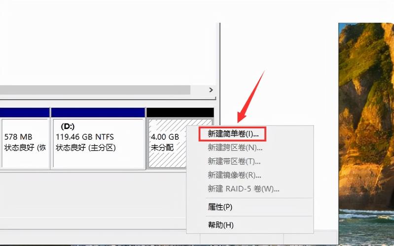笔记本C盘怎么分盘?哪款笔记本电脑可拆分-图2 笔记本C盘怎么分盘?哪款笔记本电脑可拆分-图2