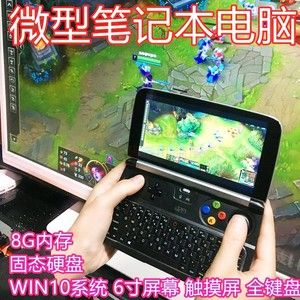 请大家推荐几款不需要网络,可以单手玩,并且内存小的单机游戏?小轻薄笔记本最便宜-图2 请大家推荐几款不需要网络,可以单手玩,并且内存小的单机游戏?小轻薄笔记本最便宜-图2