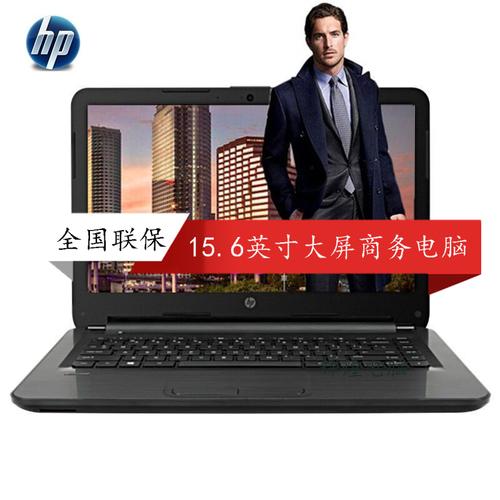 惠普笔记本i5-7200u2独立显卡怎么查询?hp笔记本显存位置-图2 惠普笔记本i5-7200u2独立显卡怎么查询?hp笔记本显存位置-图2