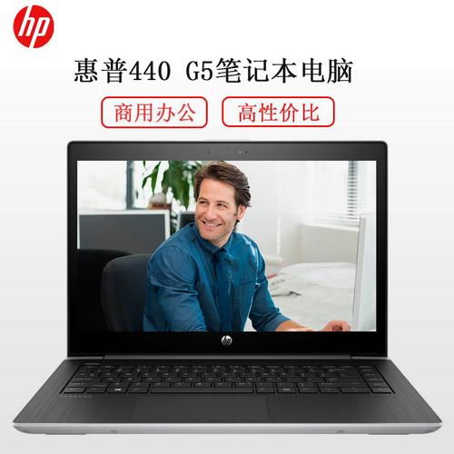 惠普笔记本i5-7200u2独立显卡怎么查询?hp笔记本显存位置-图3 惠普笔记本i5-7200u2独立显卡怎么查询?hp笔记本显存位置-图3