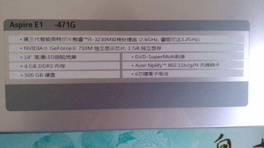 很多人都不知道,笔记本上的型号后面的字母什么意思?当前热门笔记本型号-图1 很多人都不知道,笔记本上的型号后面的字母什么意思?当前热门笔记本型号-图1