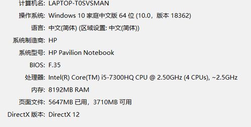 steam游戏笔记本电脑配置?游戏本笔记本配置-图1 steam游戏笔记本电脑配置?游戏本笔记本配置-图1