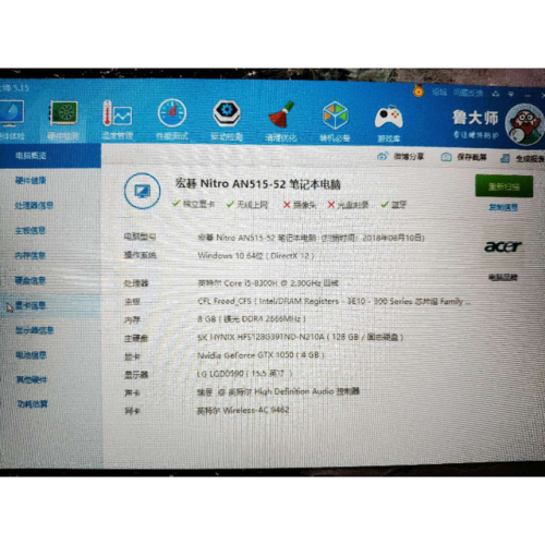 steam游戏笔记本电脑配置?游戏本笔记本配置-图2 steam游戏笔记本电脑配置?游戏本笔记本配置-图2