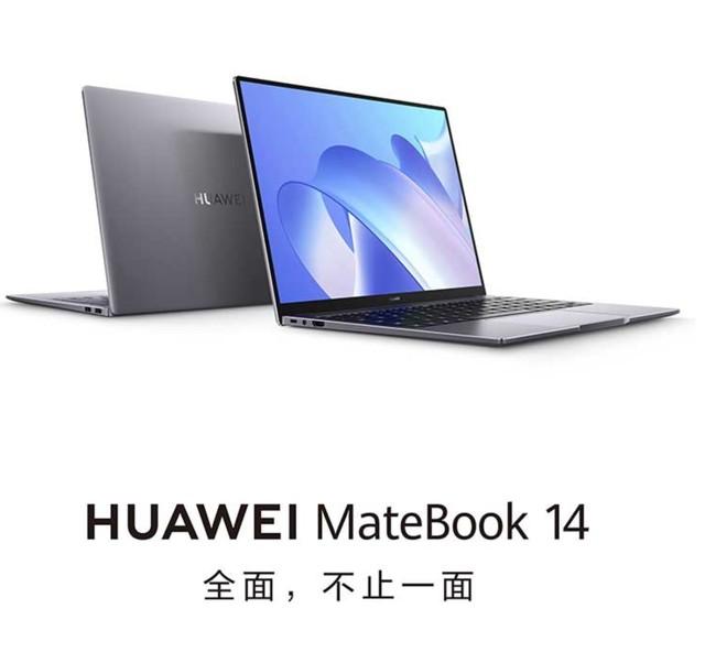 华为笔记本电脑性价比低?京东笔记本性价比高-图1 华为笔记本电脑性价比低?京东笔记本性价比高-图1
