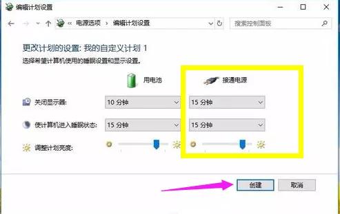 笔记本电脑性能怎么调到最佳?笔记本性能选择-图3 笔记本电脑性能怎么调到最佳?笔记本性能选择-图3