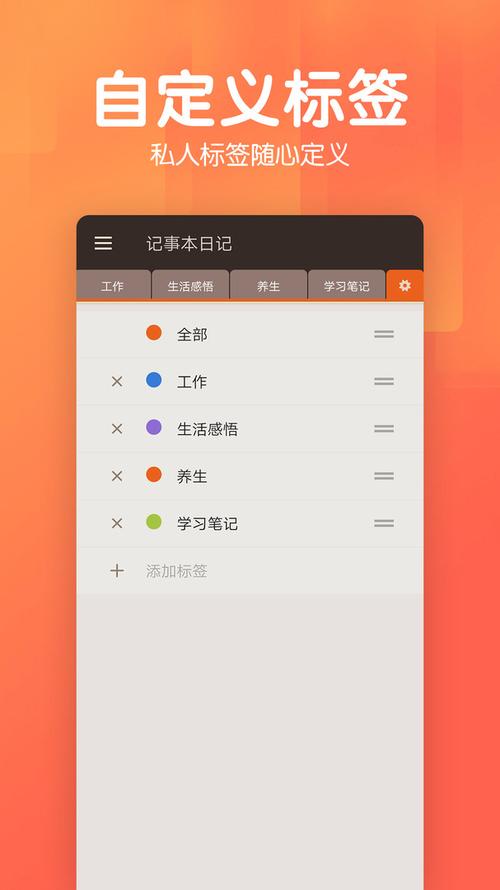 倒数记事本是什么软件?个性笔记本软件下载-图2 倒数记事本是什么软件?个性笔记本软件下载-图2