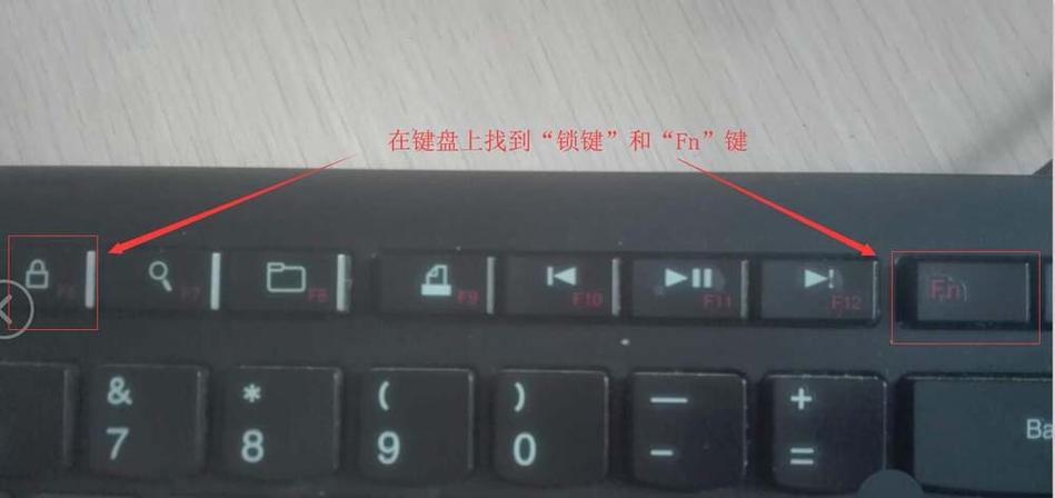 机械师笔记本电脑怎么锁键盘？机械师笔记本键帽-图1