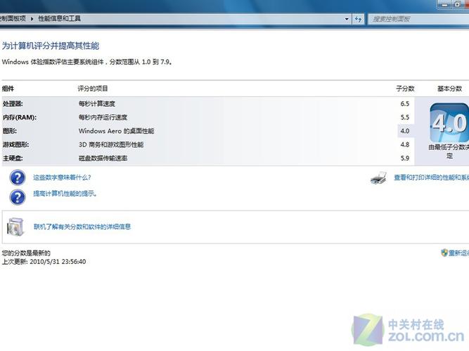 win7完成安装卡住不动？联想昭阳k26笔记本二手-图3