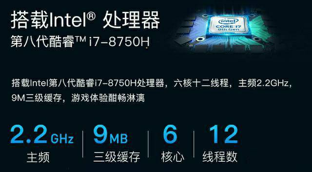 i7标压和低压的区别?i7 笔记本低压-图3 i7标压和低压的区别?i7 笔记本低压-图3