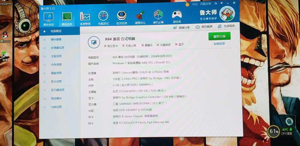 笔记本玩游戏要什么样的配置?游戏笔记本需要的配置-图3 笔记本玩游戏要什么样的配置?游戏笔记本需要的配置-图3