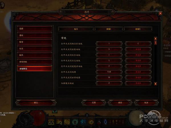暗黑破坏神3需要付费吗?暗黑3 笔记本推荐-图3 暗黑破坏神3需要付费吗?暗黑3 笔记本推荐-图3