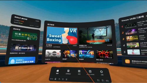 vr里怎么下大型游戏?笔记本怎么玩vr游戏下载地址-图3 vr里怎么下大型游戏?笔记本怎么玩vr游戏下载地址-图3