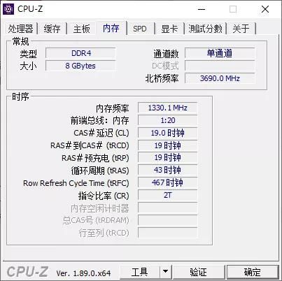 游戏本四核八线程够用吗?游戏笔记本处理器-图2 游戏本四核八线程够用吗?游戏笔记本处理器-图2