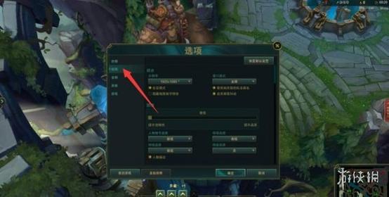 英雄联盟笔记本怎么设置更流畅?游戏笔记本lol口碑-图2 英雄联盟笔记本怎么设置更流畅?游戏笔记本lol口碑-图2