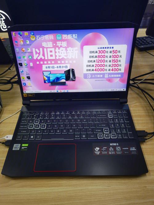 如何提高笔记本电脑的游戏性能?性能好的游戏笔记本-图1 如何提高笔记本电脑的游戏性能?性能好的游戏笔记本-图1