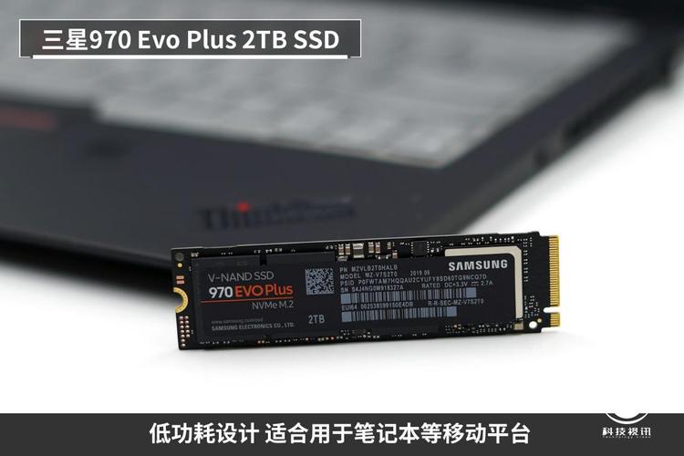 三星970evoplus适合笔记本吗?970笔记本-图1 三星970evoplus适合笔记本吗?970笔记本-图1