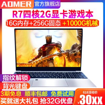 cf笔记本推荐?i7游戏笔记本电脑推荐-图2 cf笔记本推荐?i7游戏笔记本电脑推荐-图2