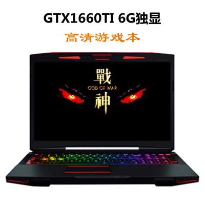 cf笔记本推荐?i7游戏笔记本电脑推荐-图3 cf笔记本推荐?i7游戏笔记本电脑推荐-图3