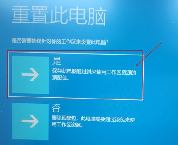 xbox360屏幕变小了怎么恢复?v360笔记本屏幕偏-图1 xbox360屏幕变小了怎么恢复?v360笔记本屏幕偏-图1