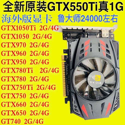 笔记本gtx1050是低端显卡吗？笔记本1050显卡-图2